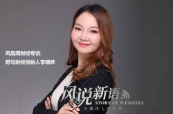 （3分钟科普下）海东集团百度百科_哔哩哔哩-2